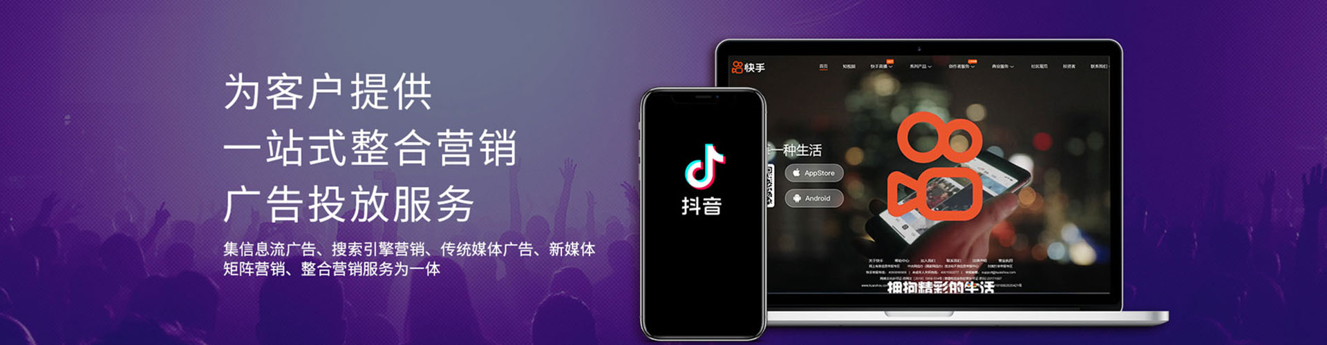 始兴百度推广运营